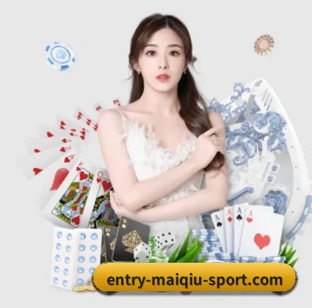 m.entry-maiqiu-sport.com APP