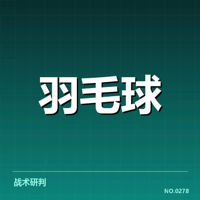 新周期选手排名背后，谁在快速追赶前列成为焦点