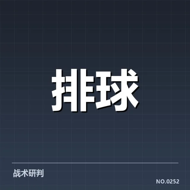 奥运资格赛：技术统计数据暗示哪些关键变化