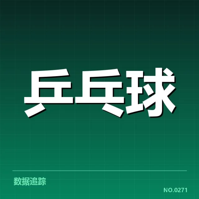 法国队公布的双打配对事实细节